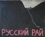Petar Brajnović